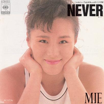 MIE・未唯サイト