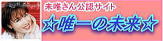 ���B������F�T�C�g�@�B��̖����@